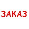 BA3824LS / микросхема / AUD  эквалайзеp двухканальный, 5-полосный (THD<0.1%)